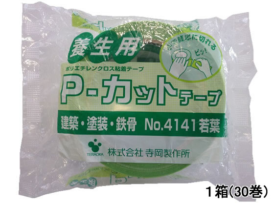 寺岡 養生用P-カットテープ 若葉 50mm×25m 30巻 NO.4141