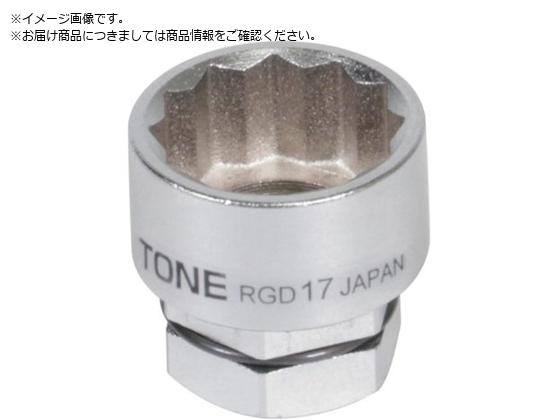 TONE ソケット 12角・めがね用 対辺寸法17mm 全長22mm RGD-17 TONE ソケット 12角・めがね用 対辺寸法17mm 全長22mm RGD-17