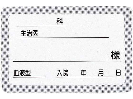 ���{�㗝��� �x�b�h�l�[��G�^ �x�b�h�v���[�g 23-3116-00 2116-01(�u���[)