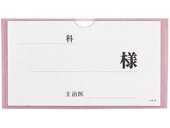 ���{�㗝��� �x�b�h�l�[��H�^ �x�b�h�v���[�g 23-3117-01 2115-02(�s���N)