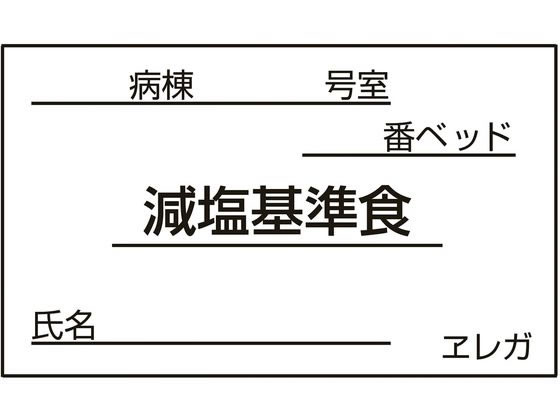 ���{�㗝��� �H���D��p�J�[�h(������H)23-6877-16 35X60MM(1000�}�C)