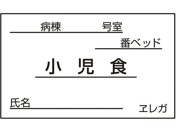 ���{�㗝��� �H���D��p�J�[�h(�����H)23-6877-17 35X60MM(1000�}�C)