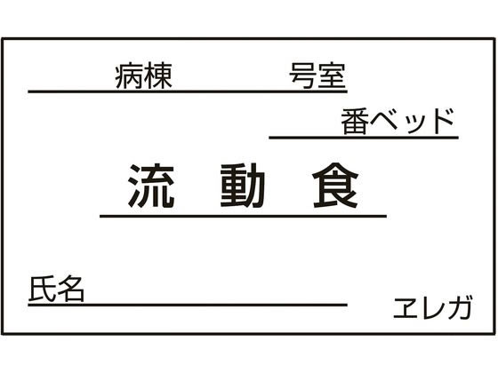 ���{�㗝��� �H���D��p�J�[�h(�����H)23-6877-18 35X60MM(1000�}�C)