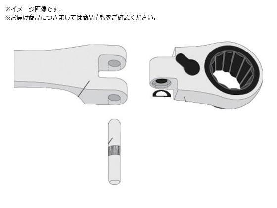 TONE 超ロング首振ラチェットめがねレンチ用リペアキット14mm用 RK-RMA14 TONE 超ロング首振ラチェットめがねレンチ用リペアキット14mm用 RK-RMA14