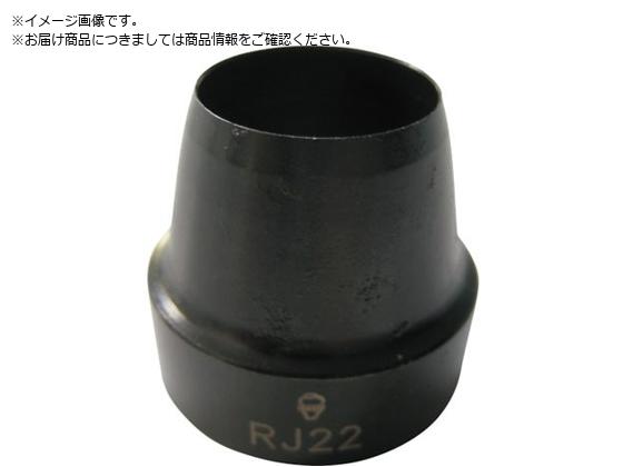 RACODON |` RJ30 30mm RJ30
