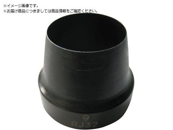 RACODON |` RJ32 32mm RJ32