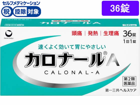 第一三共ヘルスケア カロナールA 36錠【第2類医薬品】 第一三共ヘルスケア カロナールA 36錠【第2類医薬品】