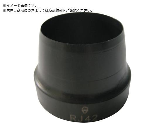 RACODON |` RJ48 48mm RJ48