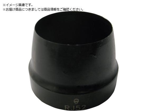 RACODON |` RJ54 54mm RJ54