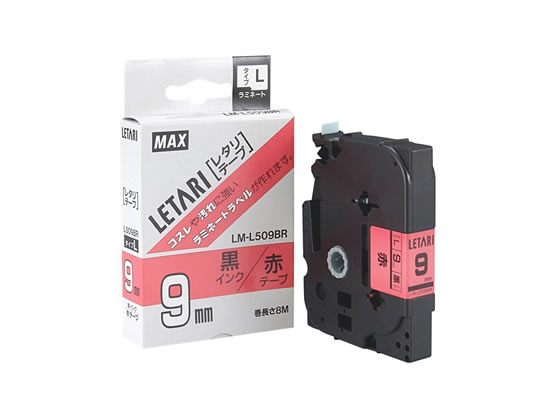 マックス レタリテープ 赤 黒文字 9mm LM-L509BR LX90140