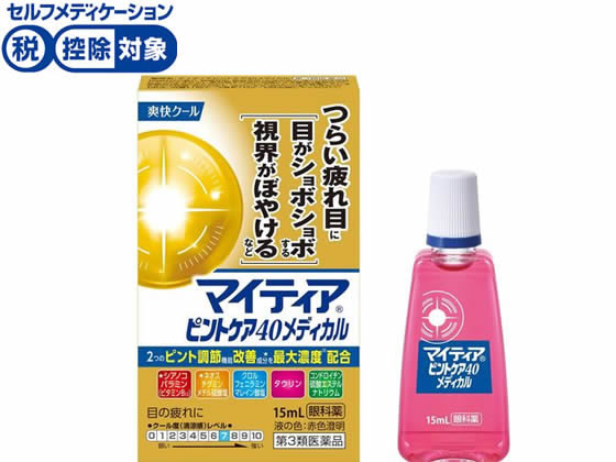 第一三共ヘルスケア マイティアピントケア40メディカル 15ml【第3類医薬品】 第一三共ヘルスケア マイティアピントケア40メディカル 15ml【第3類医薬品】