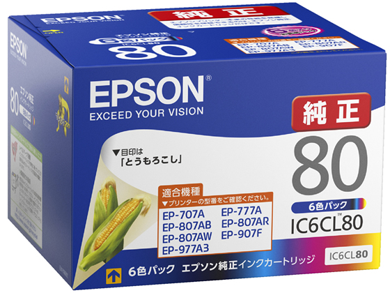 エプソン インクカートリッジ6色パック IC6CL80