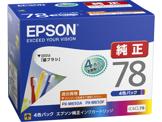 エプソン インクカートリッジ4色パック IC4CL78