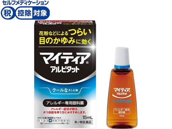 第一三共ヘルスケア マイティアアイテクトアルピタット 15ml【第2類医薬品】 第一三共ヘルスケア マイティアアイテクトアルピタット 15ml【第2類医薬品】