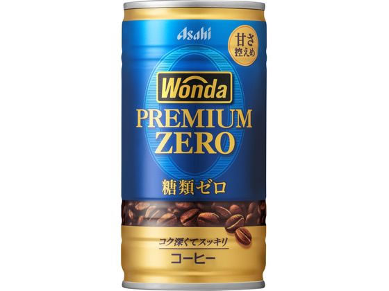アサヒ飲料 ワンダ プレミアムゼロ 185g アサヒ飲料 ワンダ プレミアムゼロ 185g