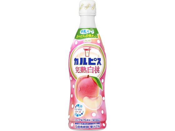カルピス 完熟白桃 プラスチックボトル 470mL カルピス 完熟白桃 プラスチックボトル 470mL
