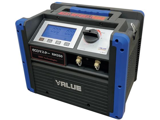 BBK オイルレスフルオロカーボン回収装置 RM350 BBK オイルレスフルオロカーボン回収装置 RM350
