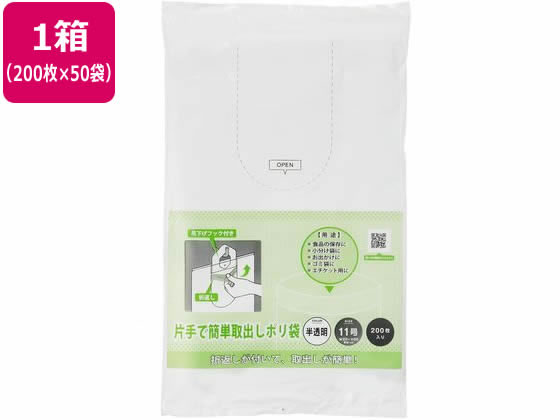 IUbNX ЎŊȒPo|11 200~50