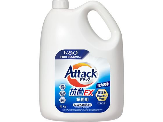 KAO アタック 抗菌EX 業務用 4kg KAO アタック 抗菌EX 業務用 4kg
