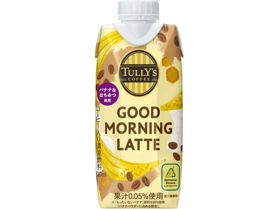 伊藤園 TULLY'S COFFEE グッドモーニングラテ 330mL 伊藤園 TULLY'S COFFEE グッドモーニングラテ 330mL