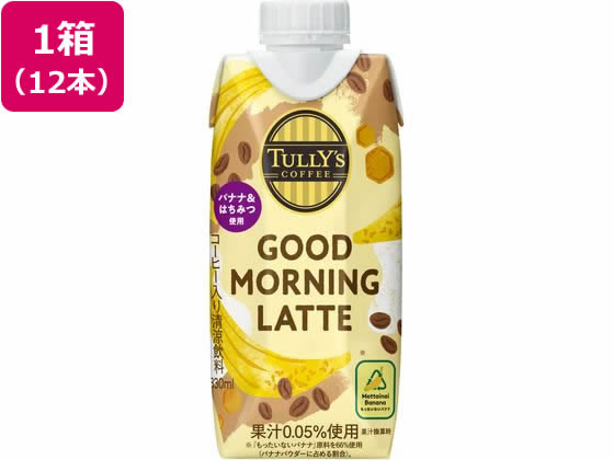 伊藤園 TULLY'S COFFEE グッドモーニングラテ 330mL×12本 伊藤園 TULLY'S COFFEE グッドモーニングラテ 330mL×12本