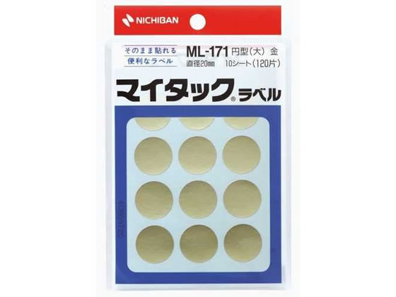 ニチバン マイタックラベル円型 金 20mm 12片×10シート ML-1719