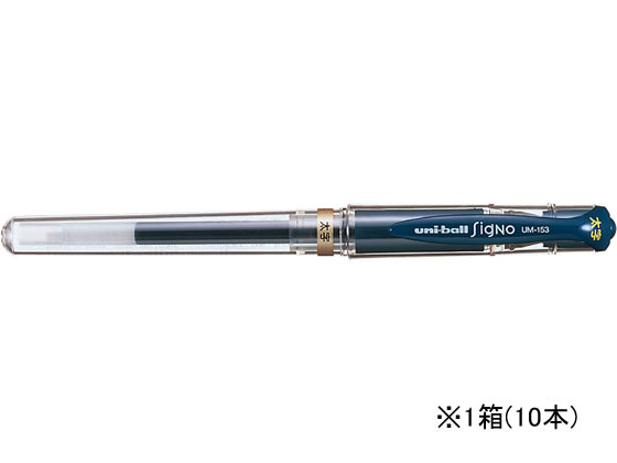 三菱 ユニボールシグノ太字 1.0mm ブルーブラック 10本 UM153.64