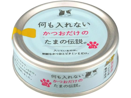 STIサンヨー 何も入れないかつおだけのたまの伝説 70g STIサンヨー 何も入れないかつおだけのたまの伝説 70g