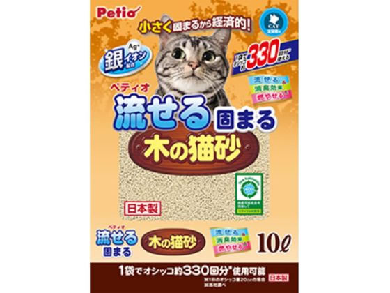 ペティオ 流せる固まる 木の猫砂 10L W26889 ペティオ 流せる固まる 木の猫砂 10L W26889