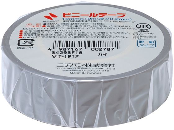 ニチバン ビニールテープ灰19mmX10m 1巻 VT-1917 ニチバン ビニールテープ灰19mmX10m 1巻 VT-1917