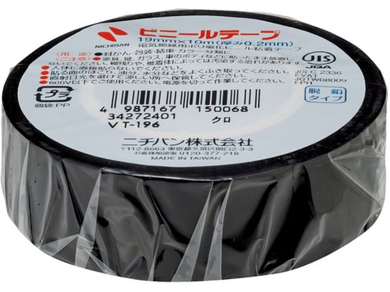 ニチバン ビニールテープ黒19mmX10m 1巻 VT-196 ニチバン ビニールテープ黒19mmX10m 1巻 VT-196