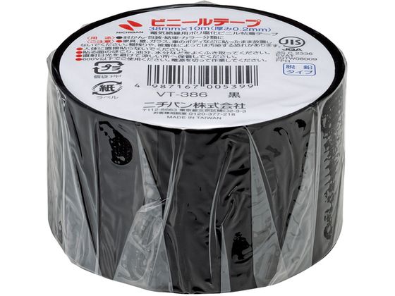 ニチバン ビニールテープ黒38mmX10m 1巻 VT-386 ニチバン ビニールテープ黒38mmX10m 1巻 VT-386