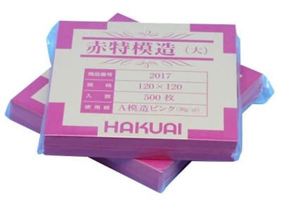 ������ ��(�ԓ��͑�)�� 08-3069-02 2017(120X120)500�}�C