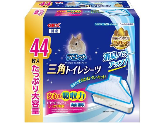 ジェックス ラビレット三角トイレシーツ44枚 ジェックス ラビレット三角トイレシーツ44枚