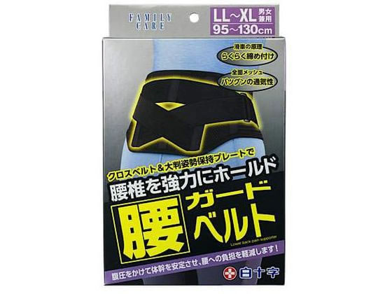 ���\�� FC���K�[�h�x���g(LL-XL)�R���Z�b�g 24-7451-02 42798