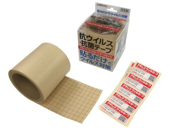 石塚 抗ウイルス抗菌テープ アキレスウイルセーフ テープタイプ 0.1×100巾×5m V-SAFE-T100 石塚 抗ウイルス抗菌テープ アキレスウイルセーフ テープタイプ 0.1×100巾×5m V-SAFE-T100