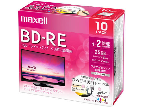 }NZ ^pBD-RE Ԃ^ 25GB 1`2{ 10