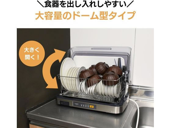 象印 食器乾燥器 EY-SB60-XH ggw725x EY-SB60 ｜ 食器乾燥器 ｜ キッチン家電 ｜ 商品情報 ｜ 象印