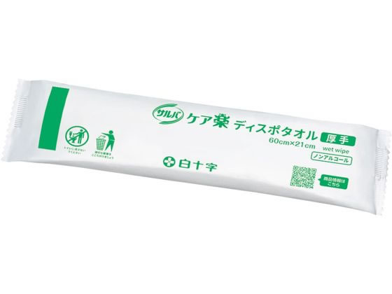 ���\�� �T���o �P�A�y�f�B�X�|�^�I������ ���炾�ӂ��^�I�� 25-4611-00 �T���o(���\��)42717(300�z��)