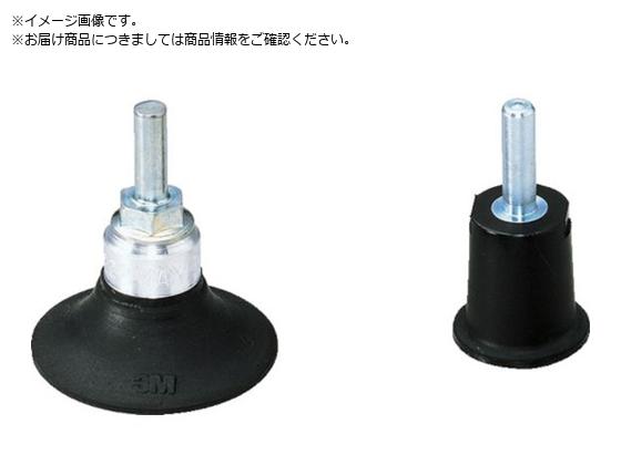 3M bN fBXNpbh ~fBA Oa75mm Vtgt RP M 3IN