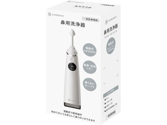 �@���� 25-4801-00 RAMEDICO(KAEI)KA700