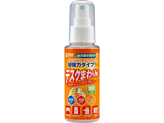 サンワサプライ クリーニングスプレー(デスクまわり用) 100ml CD-SP6