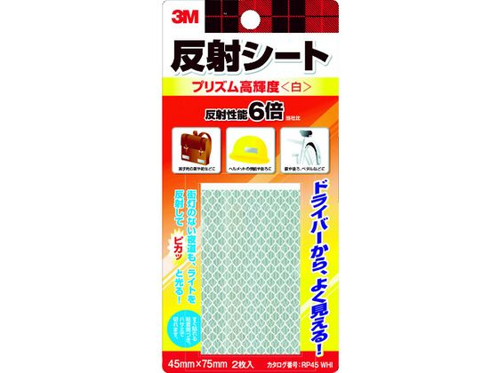 3M ˃V[g vYPx 45mm~75mm 2 