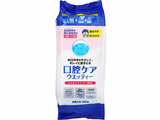 アサヒグループ オーラルプラス 口腔ケアウエッティー マイルド 詰替 100枚 アサヒグループ オーラルプラス 口腔ケアウエッティー マイルド 詰替 100枚