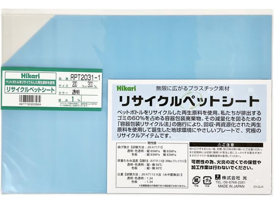  TCNybgV[g  200~300~1mm RPT2031-1