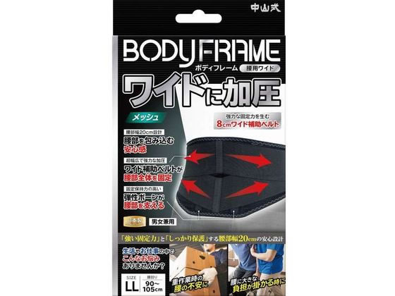 ���R���Y�� �{�f�B�t���[�����p���C�h LL �u���b�N 233766