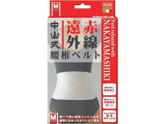 ���R���Y�� ���ԊO�����Ńx���g M ��