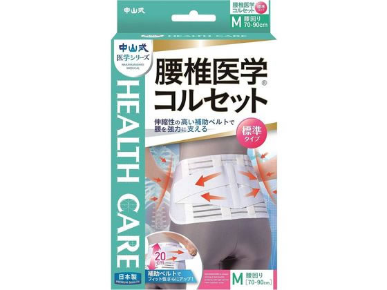 ���R���Y�� ���ň�w�R���Z�b�g �W���^�C�v M ��