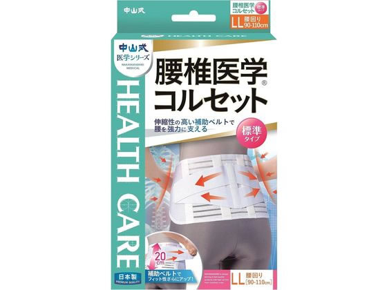 ���R���Y�� ���ň�w�R���Z�b�g �W���^�C�v LL ��