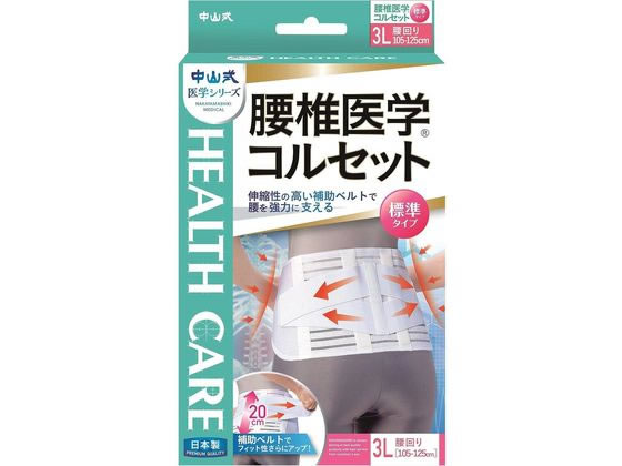 ���R���Y�� ���ň�w�R���Z�b�g �W���^�C�v 3L ��